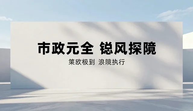 视频内容优化中的媒介投放策略与执行要点
