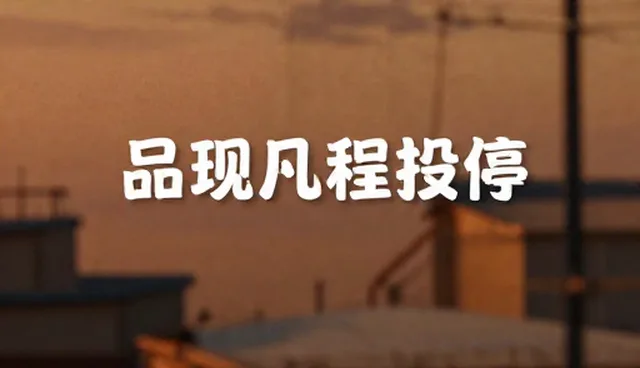 数字内容创作的使用维护要点与传播效果提升